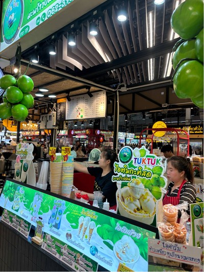 อื่นๆ
