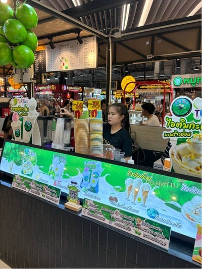 อื่นๆ