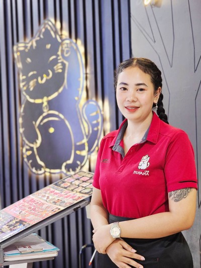 อื่นๆ