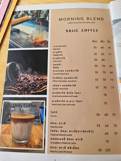 ป้ายราคาหรือสมุดเมนู