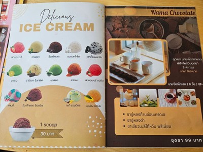 ป้ายราคาหรือสมุดเมนู