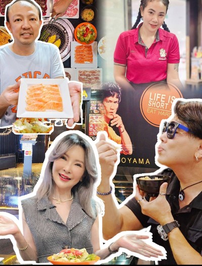 อื่นๆ