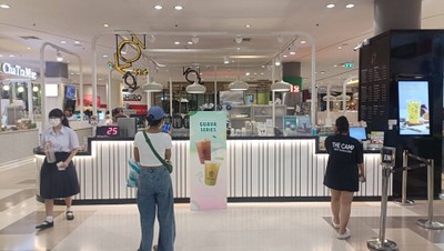 หน้าร้าน