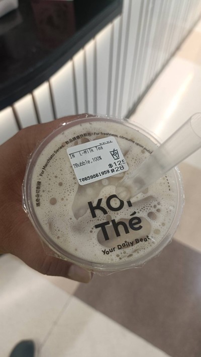 ชานมไข่มุก