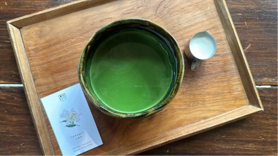 Yamayuri Koicha Latte