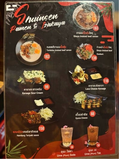 อื่นๆ