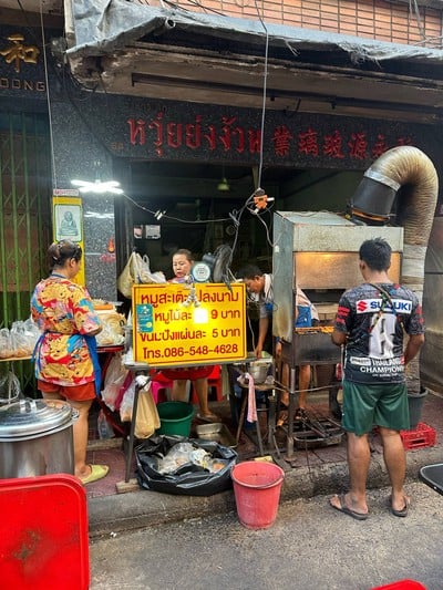 อื่นๆ