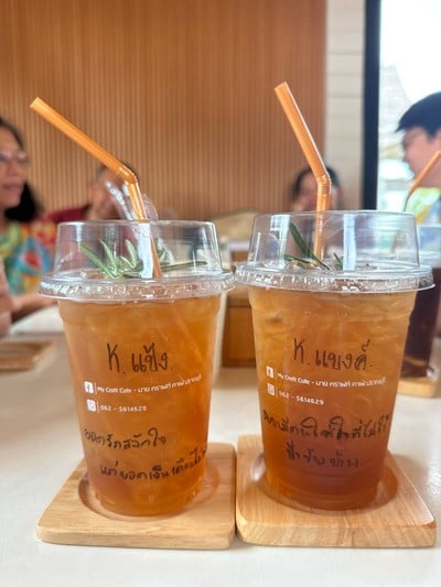 ชาแอปเปิ้ล