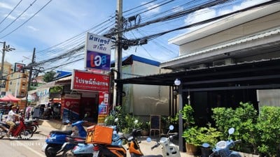 อื่นๆ