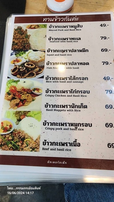 อื่นๆ