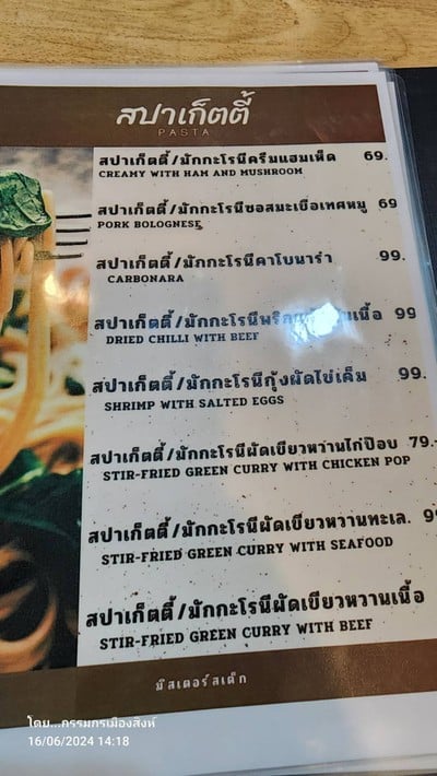 อื่นๆ
