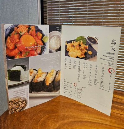 ป้ายราคาหรือสมุดเมนู