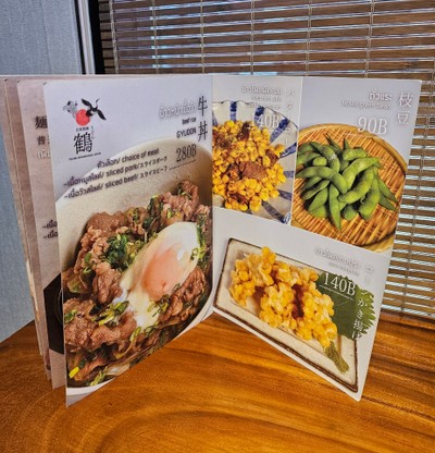 ป้ายราคาหรือสมุดเมนู