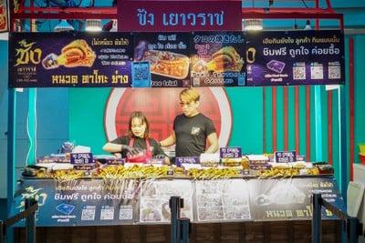 อื่นๆ