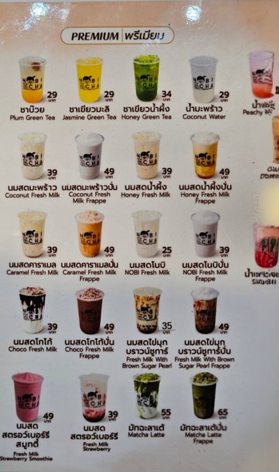 Food or Drink