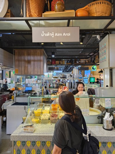 หน้าร้าน