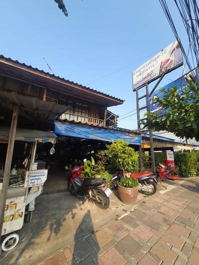 หน้าร้าน