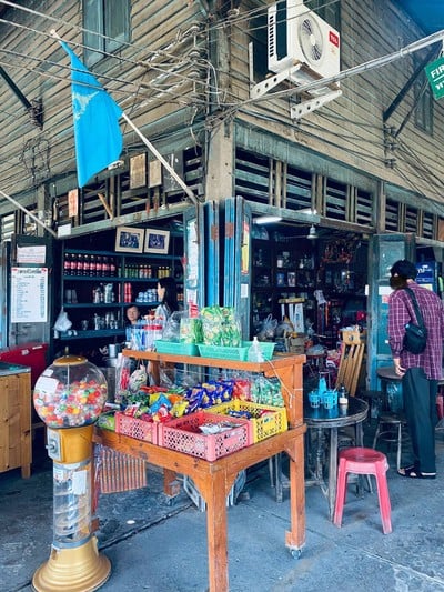 อื่นๆ