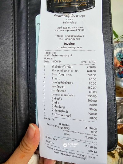 อื่นๆ