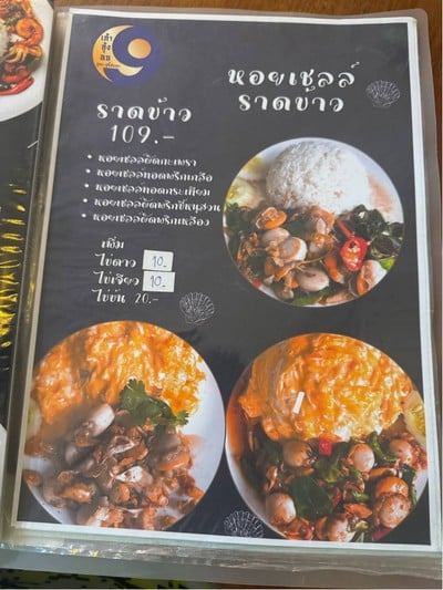 อื่นๆ