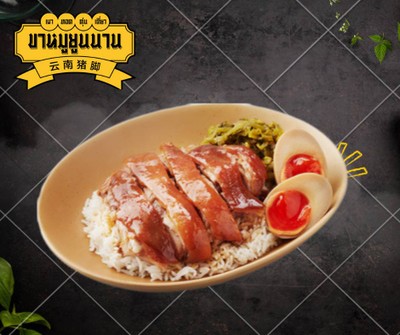MENU_2649798DM_1718680576