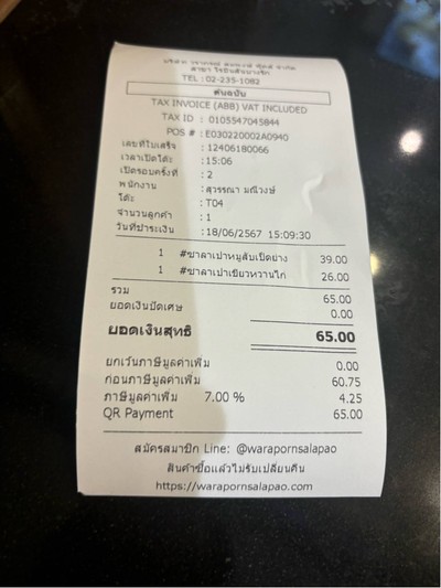 อื่นๆ