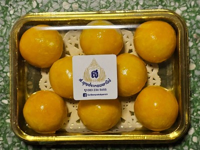 ขนมเนื้อนวลไข่เค็ม