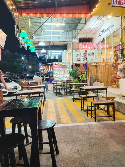 อื่นๆ