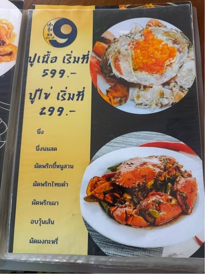 อื่นๆ