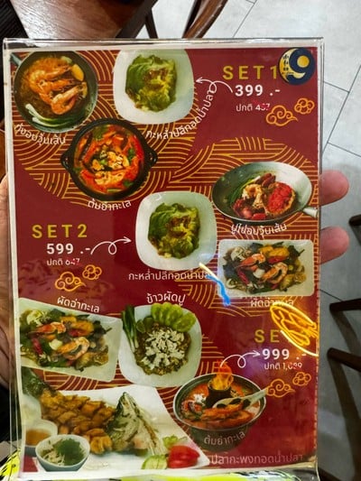 อื่นๆ