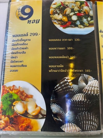 อื่นๆ