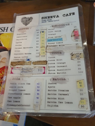 ป้ายราคาหรือสมุดเมนู