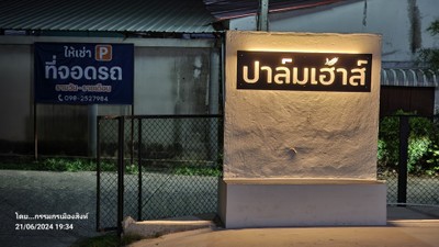 แผนที่