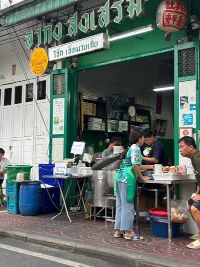 อื่นๆ