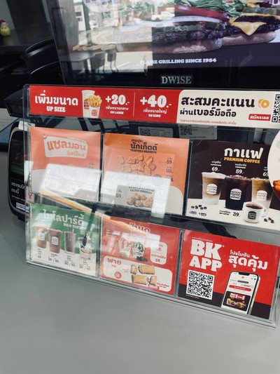 อื่นๆ