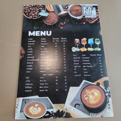 ป้ายราคาหรือสมุดเมนู