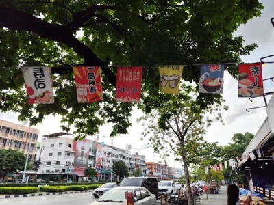 หน้าร้าน
