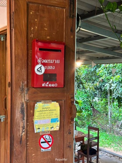 อื่นๆ