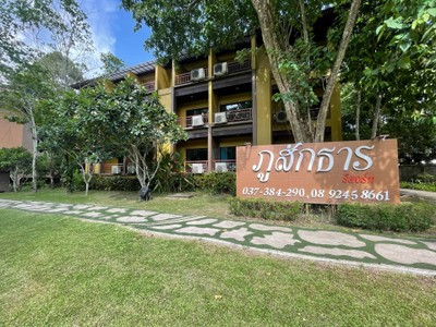 บริเวณโดยรอบ