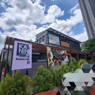 หน้าร้าน