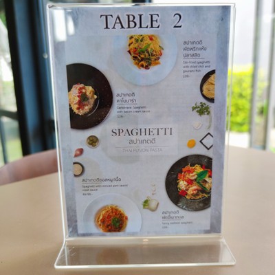 ป้ายราคาหรือสมุดเมนู