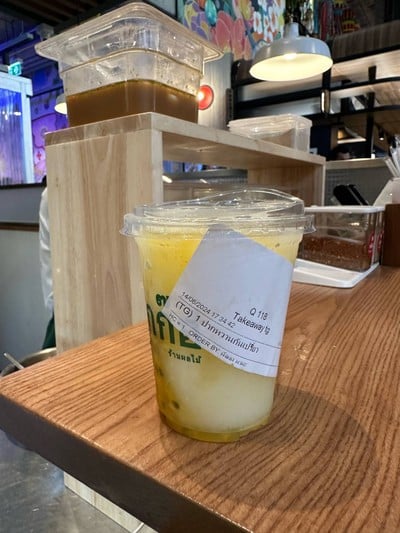 ปากหวานก้นเปรี้ยว