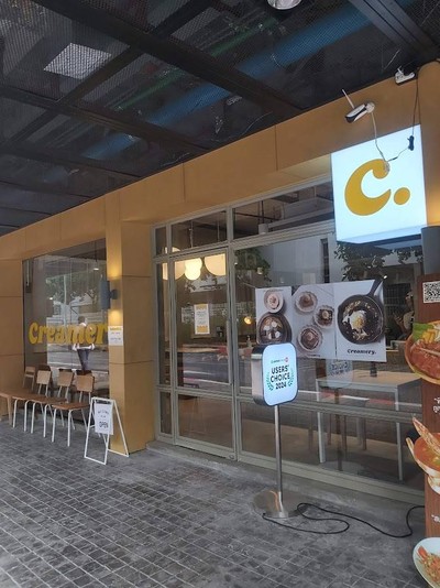 หน้าร้าน