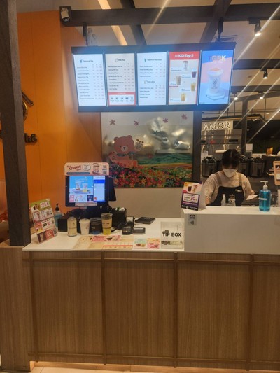 หน้าร้าน