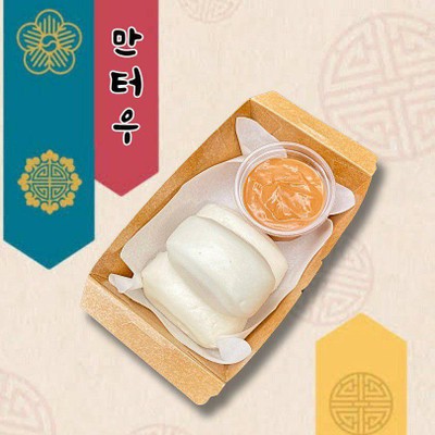 MENU_2038444ow_1719224119