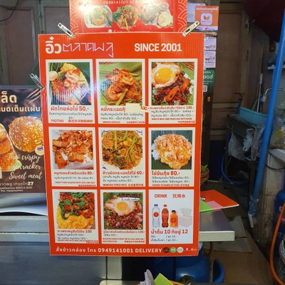 อื่นๆ