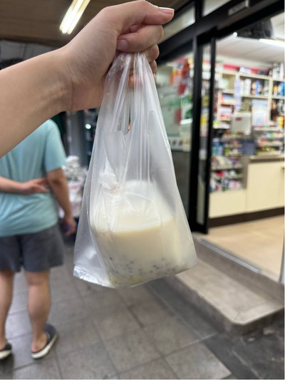 น้ำเต้าหู้