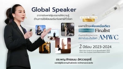 RWC Clinic  สุขุมวิท