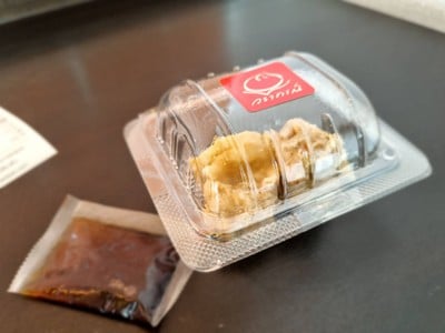 ขนมจีบปู