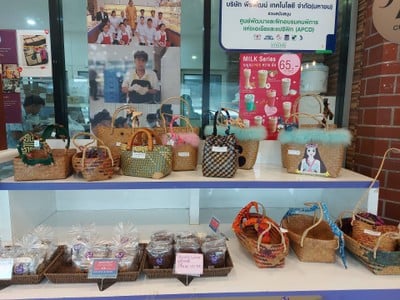 บรรยากาศ